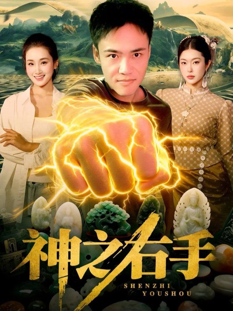 大侦探第九季