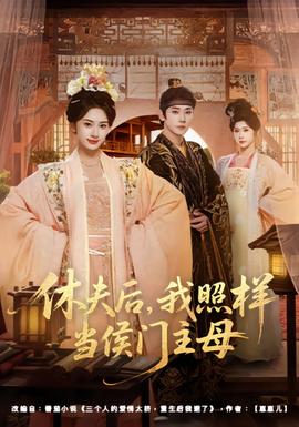 奔跑吧海岛季