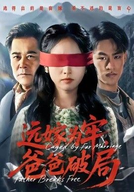 繁花