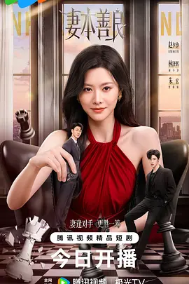 出走的决心