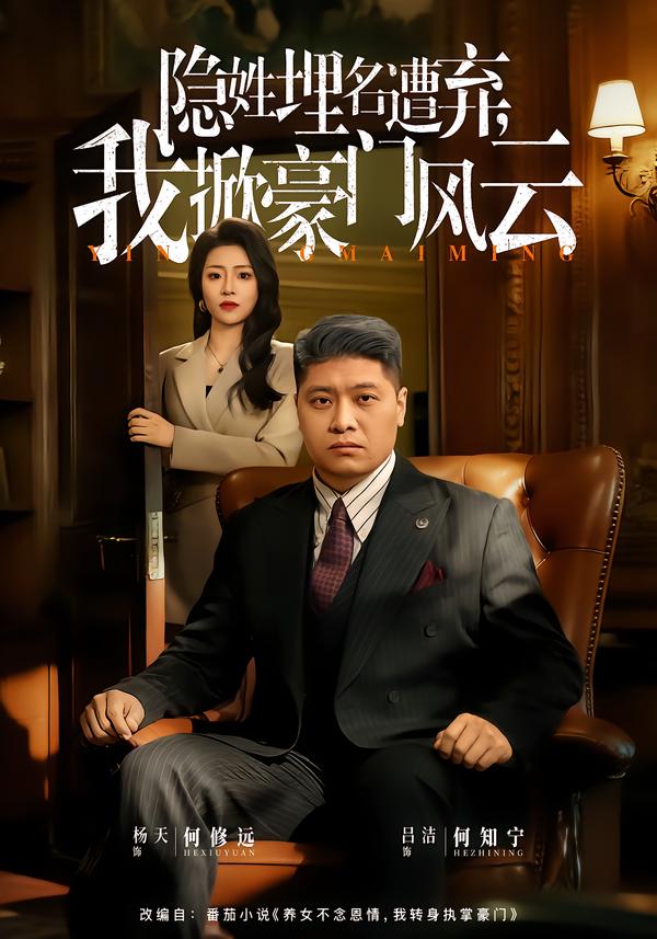 向往的生活·田野篇